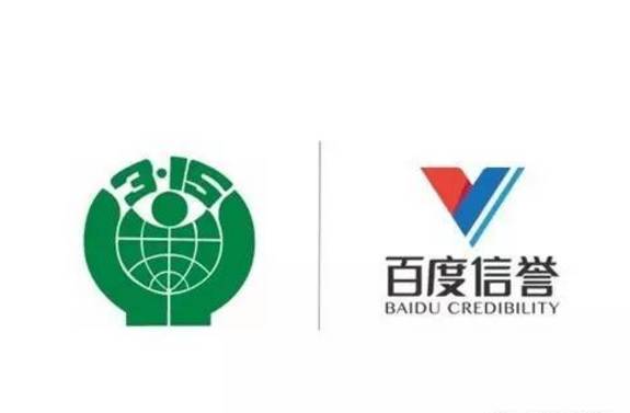 专业代做百度首页广告排名